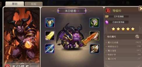 刀塔传奇怀旧服阵容搭配_刀塔传奇阵容搭配远征