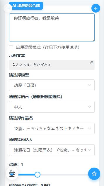 mikutools下载_mikutools手机版v1.0免费下载