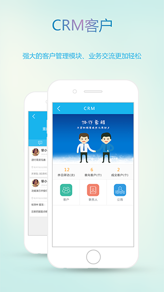 oa办公系统破解版下载_猫扑智OAAPP(破解打卡)安卓破版V3.3.6安卓版下载