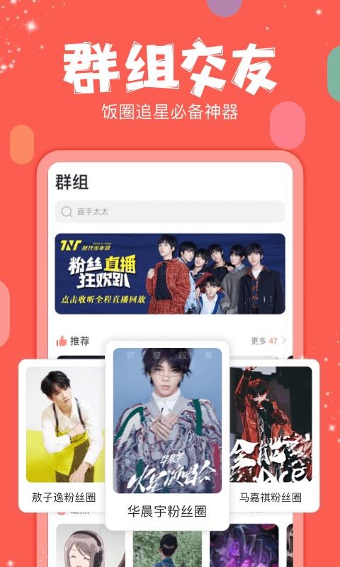 克拉克拉下载_克拉克拉v5.7.6安卓版下载