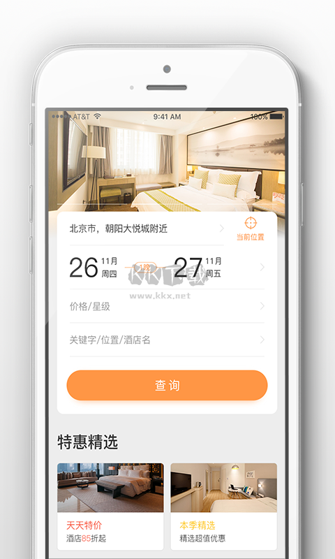 阿拉丁免费下载_阿拉丁app安卓官网新版本v1.1.0安卓版下载