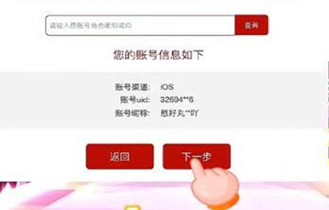 蛋仔派对渠道服和官服的区别_蛋仔派对如何转官服