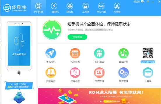 小米 红米note3刷机ROM包,深度优化,极度精简,安全稳定！