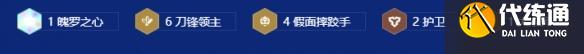 金铲铲之战s15鱼骨拉面熊怎么玩