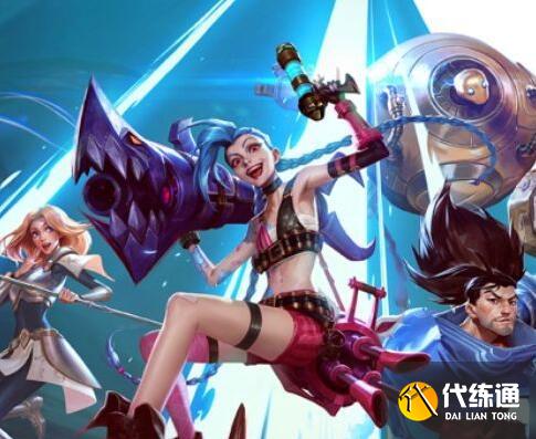 2025年lol代练价格表一览_英雄联盟代练价格计算