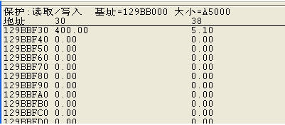 《三国小镇》装备修改方法