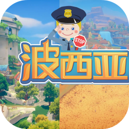 波西亚时光下载_波西亚时光v2.1.2手机app下载