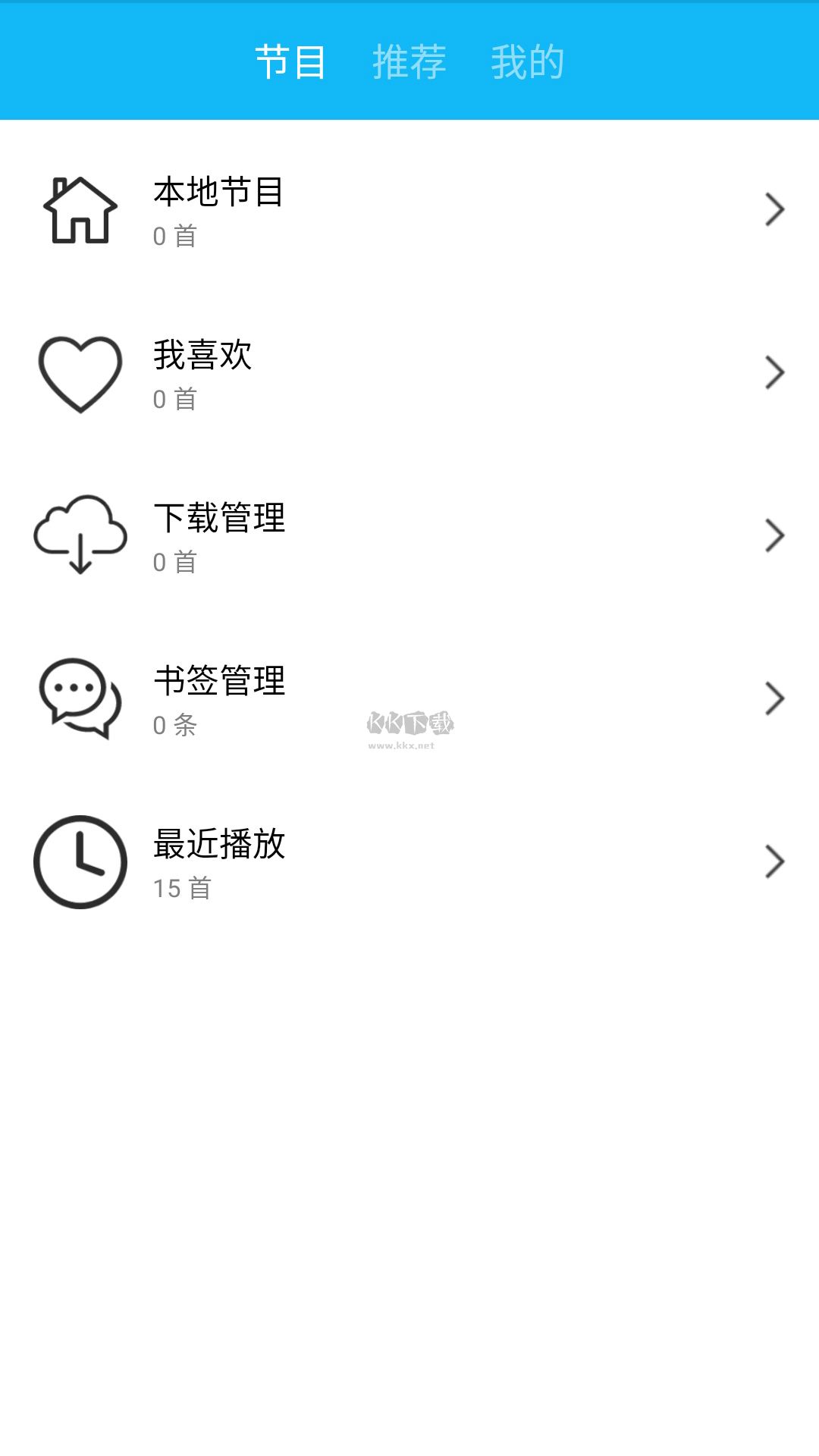 一些事一些情节目下载_一些事一些情app安卓官方新版本v1.2.3下载