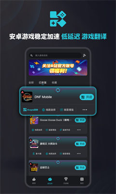 kuyo下载_kuyo正版v2.0.13641推荐下载