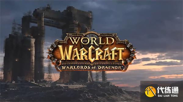 魔兽世界圣光的复仇在哪刷