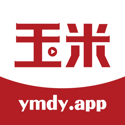 玉米电影下载_玉米电影app手机版V5.2.0下载
