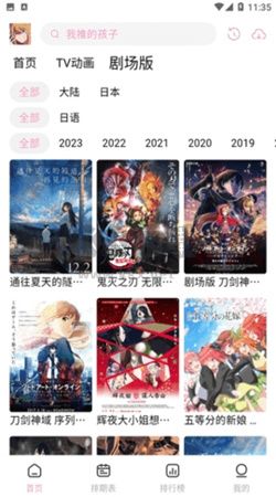 proumb.net下载_proumb最新版v5.2.44官方版安卓版下载