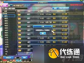 DNF游戏活跃度攻略_dnf活跃度