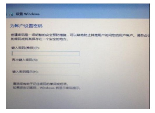 19-密码先不输入
