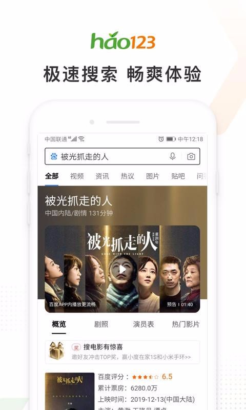 上网导航下载_上网导航v4.21.5.50免费app下载