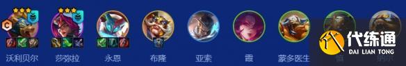 金铲铲之战s15鱼骨拉面熊怎么玩