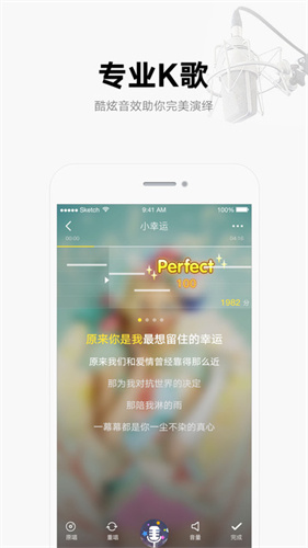 酷我音乐2013下载_酷我音乐2013安卓版免费app下载