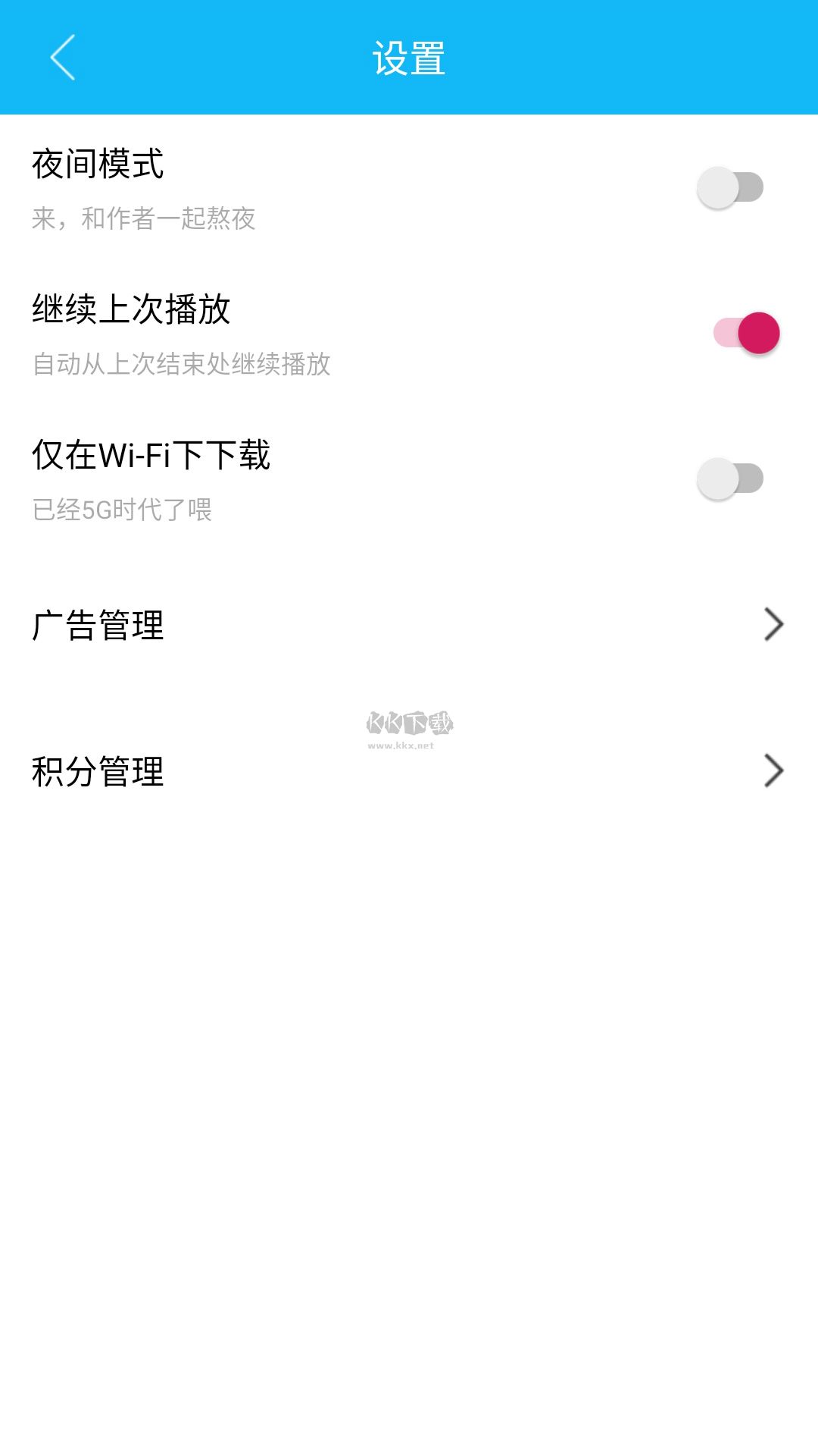 一些事一些情节目下载_一些事一些情app安卓官方新版本v1.2.3下载