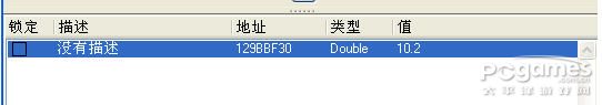 三国小镇如何修改装备