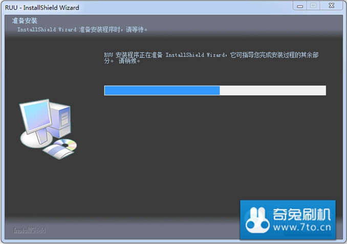 HTC G22(Ruby)救砖教程 救砖包 刷回官方系统支持OTA升级