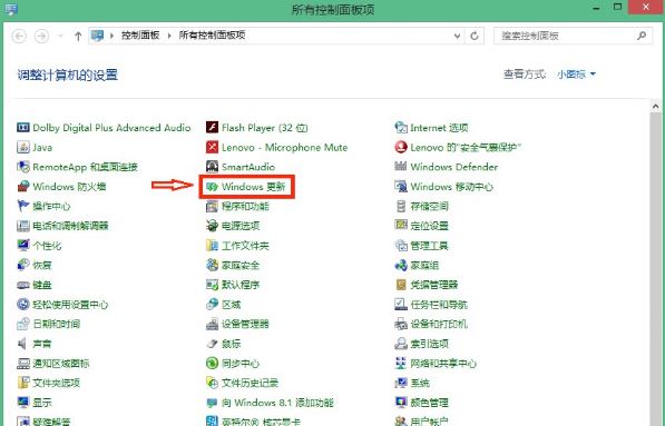 升级助手7