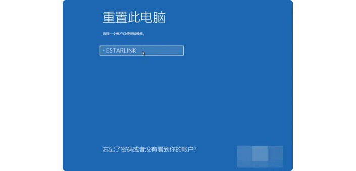2-点击选中系统账户