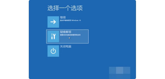 1-点击疑难解惑