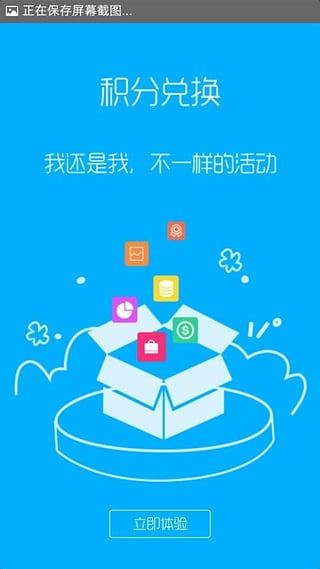 机锋市场和安卓市场下载_机锋市场安卓版v5.1.6手机app下载