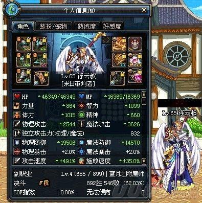 DNF复仇者PK心得连招技巧_dnf复仇者pk连招