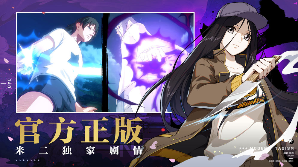 一人之下手游平民职业推荐 平民练哪个职业好