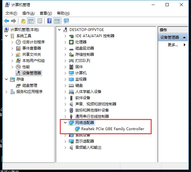 一、什么是网络适配器？