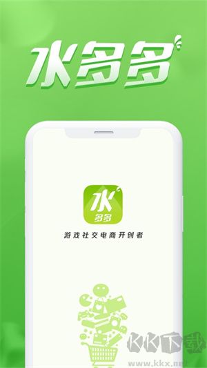 水多多APP官方下载赚钱下载_水多多app安卓版v1.7.2免费版下载