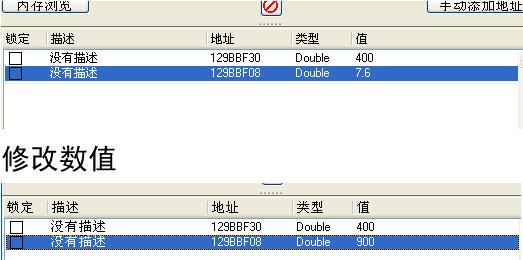 三国小镇如何修改装备