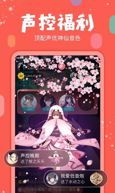 克拉克拉下载_克拉克拉v5.7.6安卓版下载