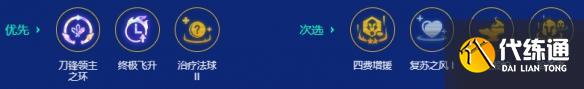 金铲铲之战s15鱼骨拉面熊怎么玩