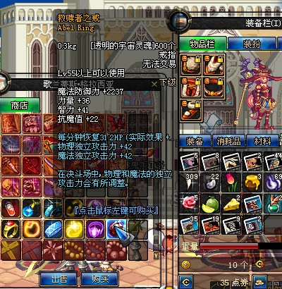 dnf物理独立攻击力是什么意思,为您详细解析新属性?_独立攻击力是什么意思