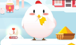 蚂蚁庄园5月14日每日一题答案_吃胶原蛋白有助于美容吗蚂蚁庄园