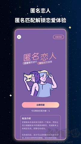 宇宙奶茶馆下载_宇宙奶茶馆最新版v3.22.2安卓版下载