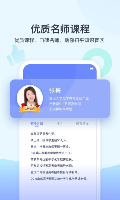 学浪下载_学浪v1.0.6免费下载