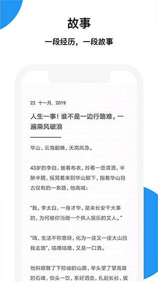 记忆碎片高清下载_记忆碎片安卓版v3.3.4手机app下载