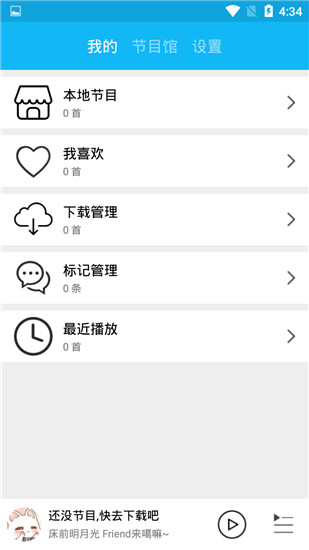 loveq下载_LoveQAPPV1.3.7安卓版手机app下载