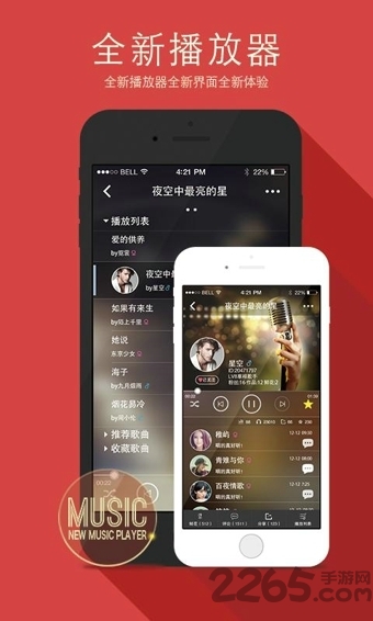 欢唱ktv下载_欢唱APPV1.7.3安卓版下载