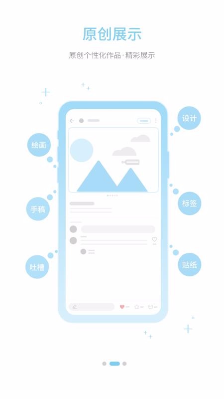 字体管家下载_字体管家v7.0.0.0免费app下载