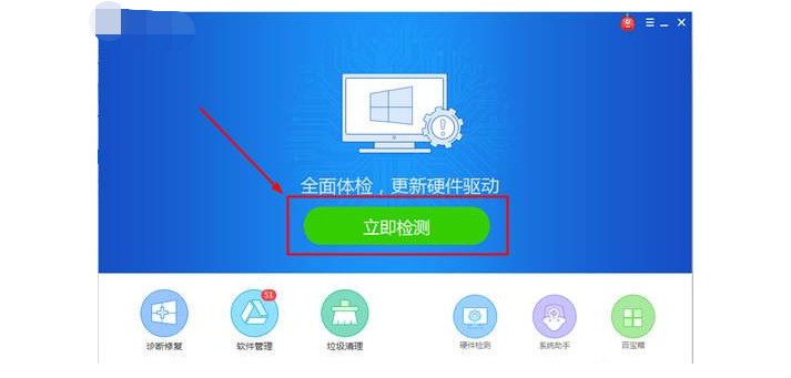 3-电脑安装了较多未认证（测试版）的驱动程序导致cpu使用率100%！