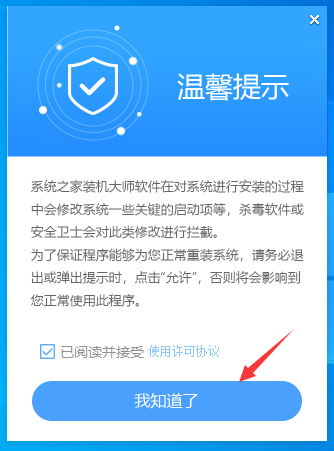 explorer.exe文件或目录损坏且无法读取