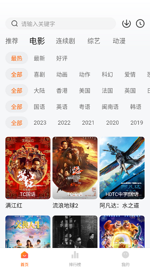 小柿子下载_小柿子2025v1.2.1推荐下载
