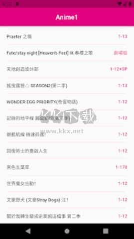 一个看的动漫www动漫下载_Anime1动漫app最新手机版v17.0免费app下载