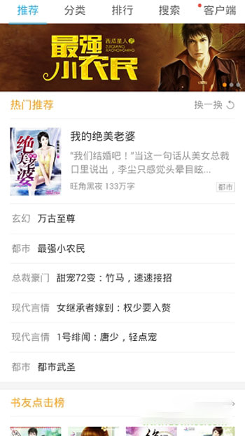 书生阅读器下载_书生阅读器v5.1.7安卓版下载