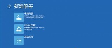 安装程序不能验证update.inf6