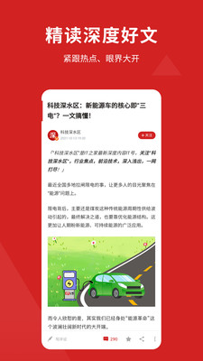 it之家论坛下载_IT之家论坛官方版v8.66安卓版下载